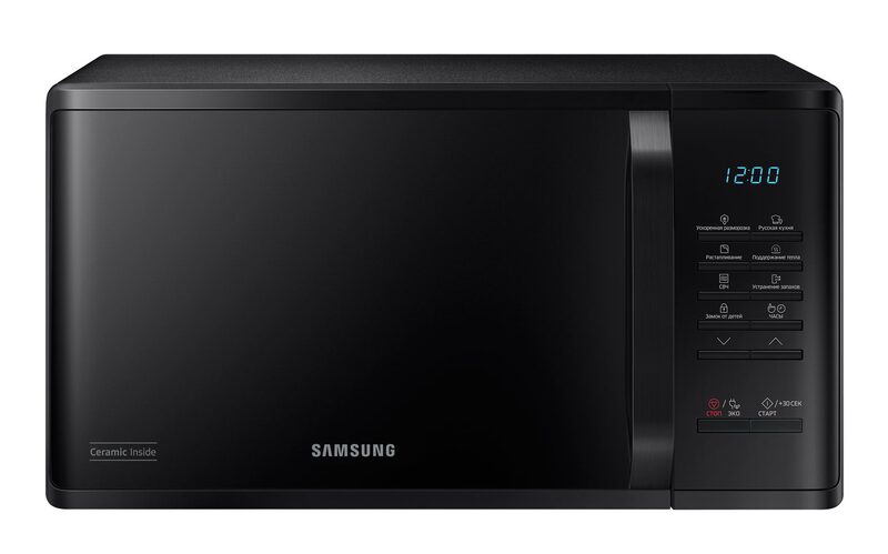 Samsung Micro-Ondes Solo 23L